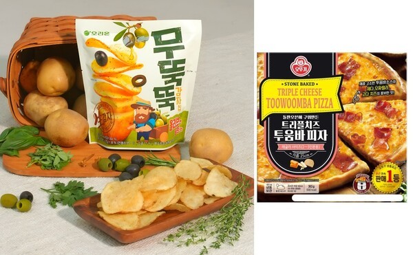 오리온 '무뚝뚝감자칩 올리브앤솔트맛'과 오뚜기 '트리플치즈 투움바피자'. (사진=각 사)