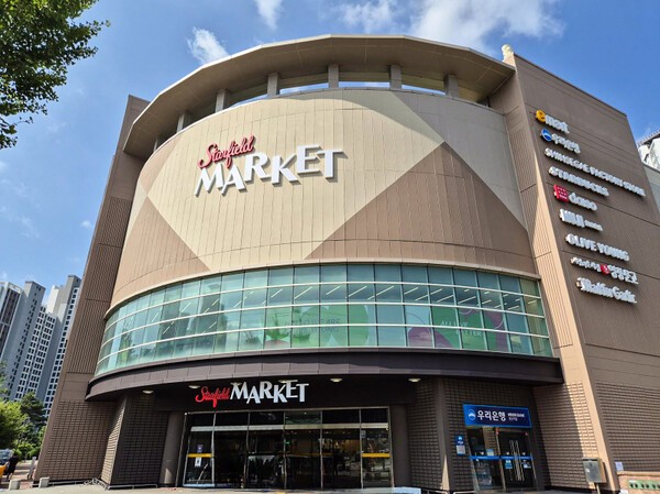 스타필드 마켓 경산점 전경. (사진=이마트)