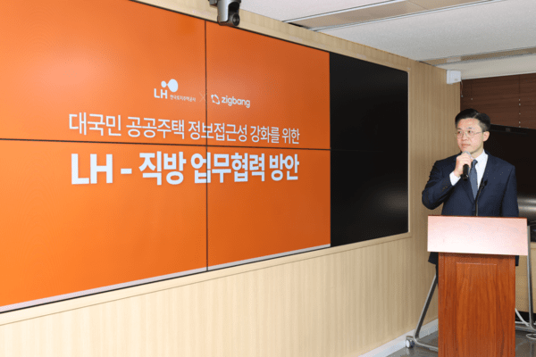 20일 LH 서울지역본부에서 이병택 직방 분양광고사업팀 이사가 LH·직방 업무협력방안을 설명하고 있다. (사진=직방)