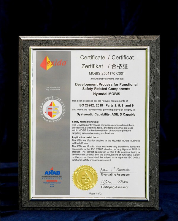 현대모비스의 차량용 반도체 연구개발 프로세스가 기능안전 국제표준인 ISO 26262 인증을 최고등급으로 획득했다. (사진=현대모비스)