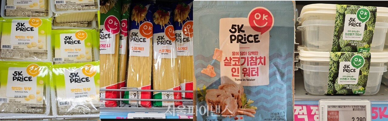 왼쪽부터 맛있는 두부 400g(980원), 스파게티면 500g (1580원), 살코기참치 인 워터 150g (2580원), 이지트위스트+ 보관 용기 750g 2개입(2280원). (사진=박소다 기자)