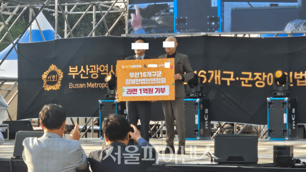 [단독] 경찰, 부산 세계<b>라면축제</b> 대표 '소재불명, 수사중지'
