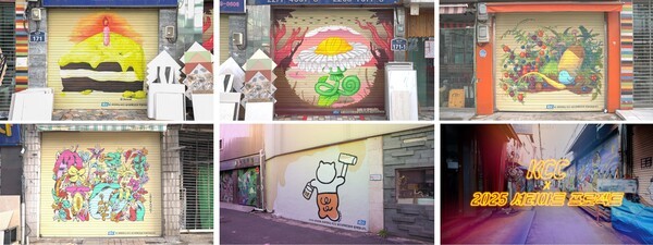 김카이아, 드롤, 류지 작가 작품(위 왼쪽부터) 보얀, 워니 작가 작품(아래 왼쪽부터) (사진=KCC)