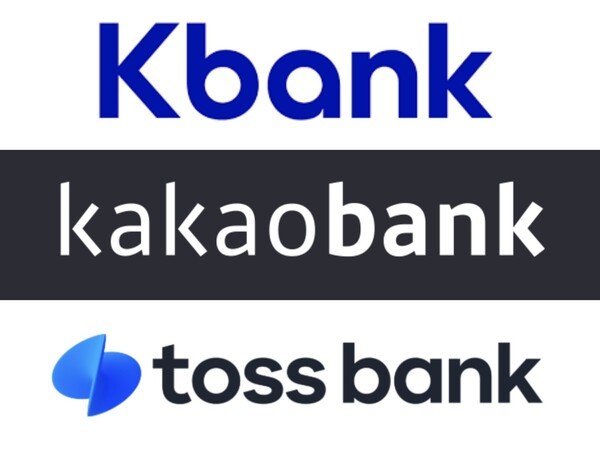 케이뱅크, 카카오뱅크, 토스뱅크 CI. (사진=각 사 제공)