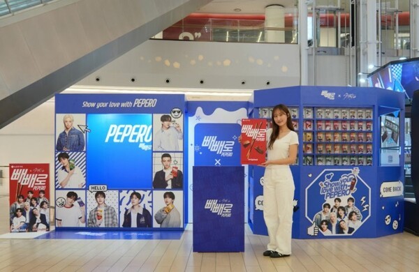 빼빼로 앰배서더 '스트레이 키즈' 컴백 기념 팝업. (사진=롯데웰푸드)