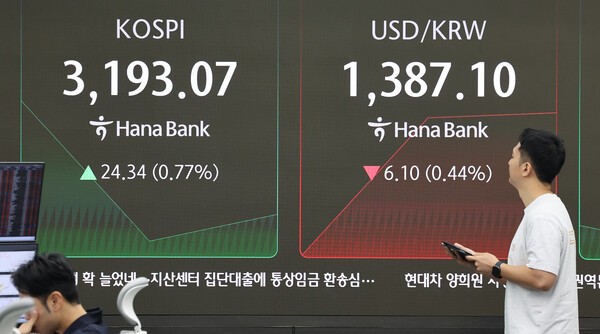 25일 서울 중구 하나은행 본점 딜링룸에서 직원들이 업무를 보고 있다. (사진=연합뉴스)