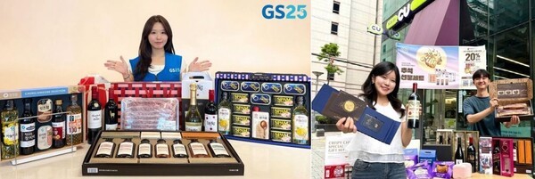 GS25 '우리동네 선물가게', CU 추석 선물세트. (사진=GS25,CU)