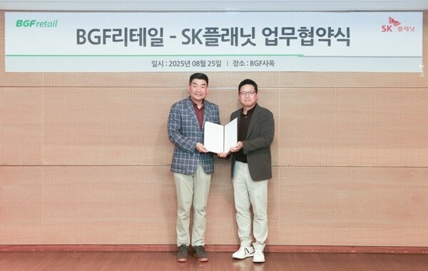 오정후 BGF리테일 전략혁신부문장(왼쪽부터)과 김교수 SK플래닛 사업본부장이 25일 열린 업무협약식에서 기념촬영을 하고 있다. (사진=BGF리테일)