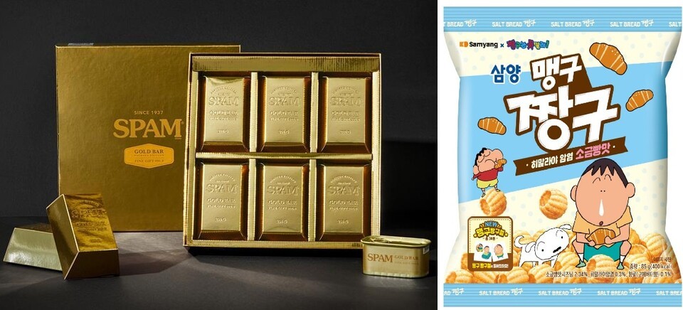 CJ제일제당 '스팸 골드바에디션'과 삼양식품 '맹구짱구'. (사진=각 사)