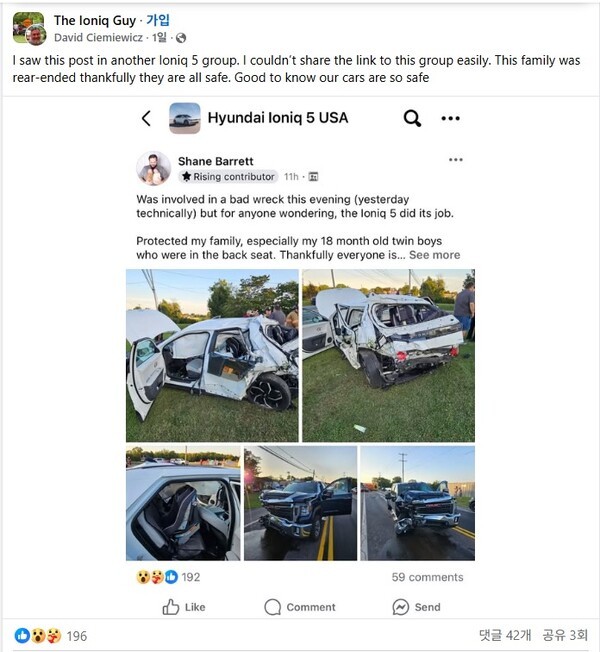 SNS 게시글 캡쳐 이미지 (사진=현대자동차그룹)