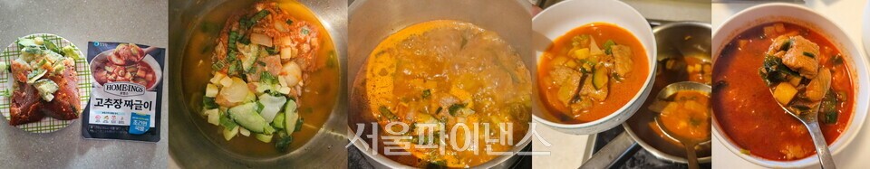 호밍스 간편식 국물요리 '고추장 짜글이' 조리 과정. (사진=박소다 기자)