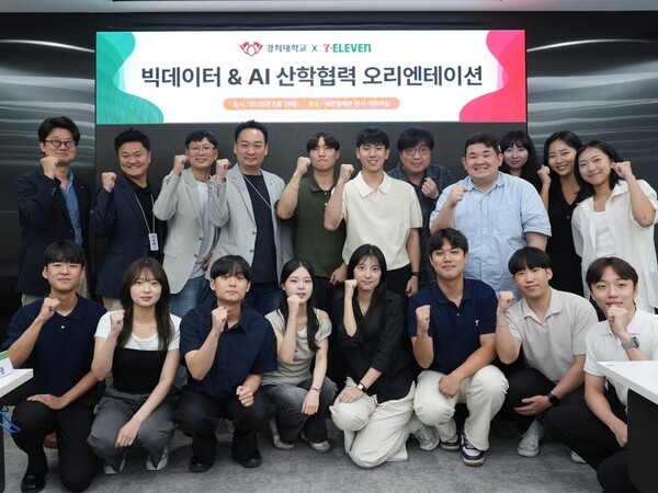 지난 28일 열린 산학협력 협약식에 참석한 문대우 세븐일레븐 디지털혁신부문장(뒷줄 왼쪽 네번째)과 박재홍 경희대학교 교수(뒷줄 왼쪽 일곱번째) 등 참석자들이 기념 촬영을 하고 있다. (사진=세븐일레븐)