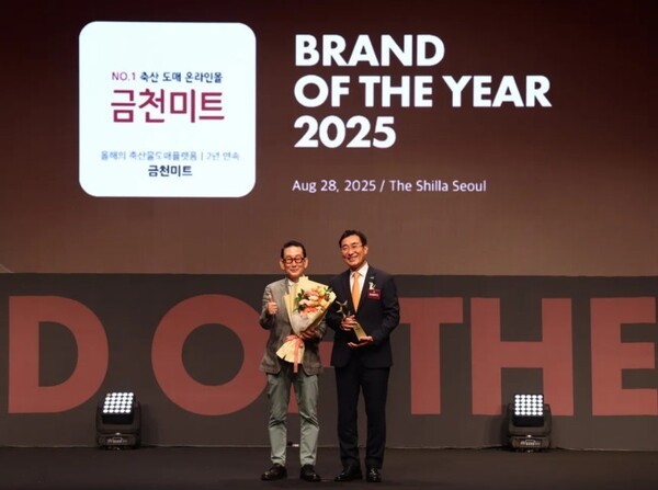 지난 28일 서울시 중구 신라호텔에서 진행된 '2025년 올해의 브랜드 대상' 시상식에서 이영상(오른쪽) 동원홈푸드 대표가 이장우 한국소비자포럼 기업위원장과 기념 촬영을 하고 있다. (사진=동원홈푸드)