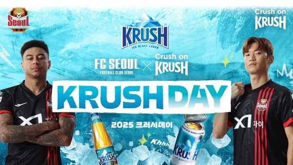 롯데칠성음료가 오는 31일 FC서울과 FC안양의 경기가 열리는 서울월드컵경기장에서 '크러시데이' 행사를 개최한다. (사진=롯데칠성음료)