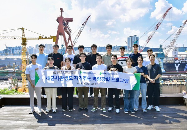 HD현대는 해군사관학교 생도의 역량 강화를 위해 울산 HD현대중공업 본사와 글로벌 R&D센터에서 미래 함정 기술 관련 교육을 진행했다 (사진=HD현대)
