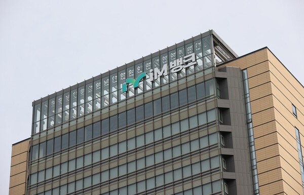  iM뱅크는 경제적 어려움을 겪는 금융소외계층을 대상으로 'iM 따뜻한 금융 채무감면 프로그램'을 9∼12월 실시한다고 1일 밝혔다. (사진=iM뱅크)