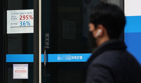 1일부터 예금자보호 한도가 기존 5000만원에서 1억원으로 상향되면서, 금융권이 향후 머니무브에 주목하고 있다. (사진=연합뉴스)