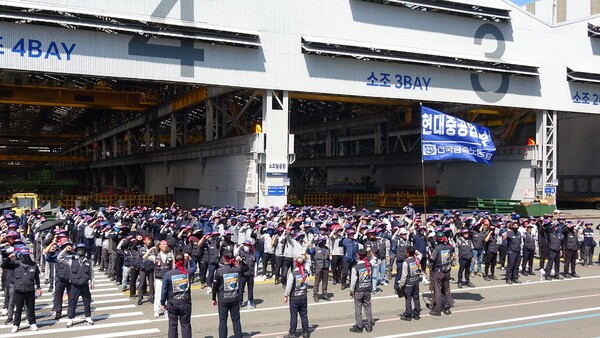 HD현대중공업 노조는 지난달 29일 울산조선소에서 4시간 동안 파업 집회를 진행했다 (사진=HD현대중공업 노조)