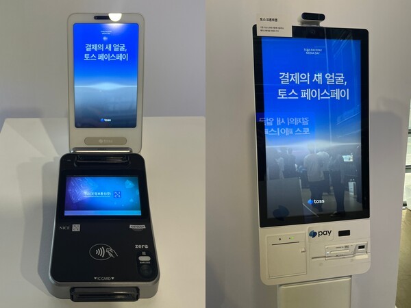 (왼쪽부터) 토스 프론트뷰, 토스 프론트캠 (사진=박영선 기자)