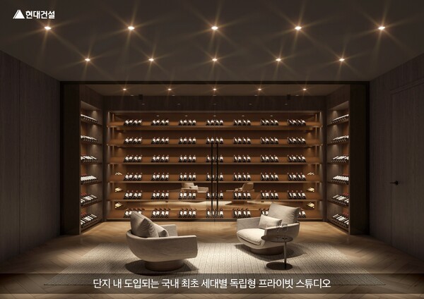 클럽 압구정 세대별 독립형 프라이빗 스튜디오 (사진=현대건설)