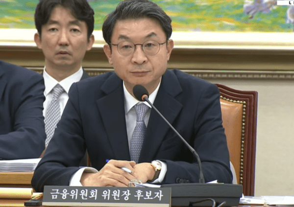 이억원 금융위원회 위원장 후보자.(사진=국회방송 캡쳐)