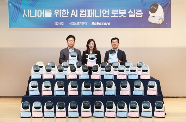 홈 AI 컴패니언 로봇 3사 실증 시작 세레모니 (왼쪽부터)박성현 삼성노블카운티 대표, 조혜정 삼성물산 DxP본부장, 문전일 로보케어 대표이사 (사진=삼성물산)