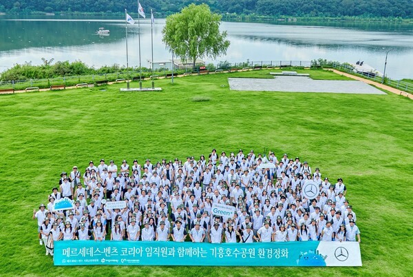 메르세데스-벤츠 사회공헌위원회가 지난 2일 임직원 265명과 함께 경기 용인 기흥호수공원에서 환경 정화 활동을 펼쳤다. (사진=메르세데스-벤츠코리아)