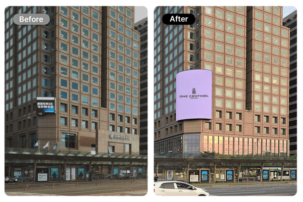 원센티널 전후 사진.(사진=이지스자산운용)