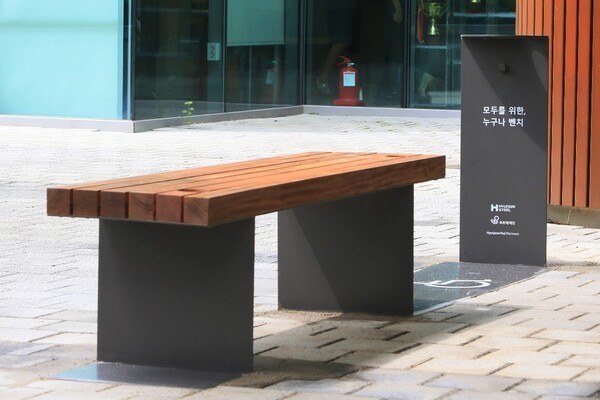 현대제철은 장애인과 비장애인이 함께 사용할 수 있는 '누구나 벤치'를 사업장이 소재한 지역 및 수도권 인근까지 확대 설치할 계획이다 (사진=현대제철)