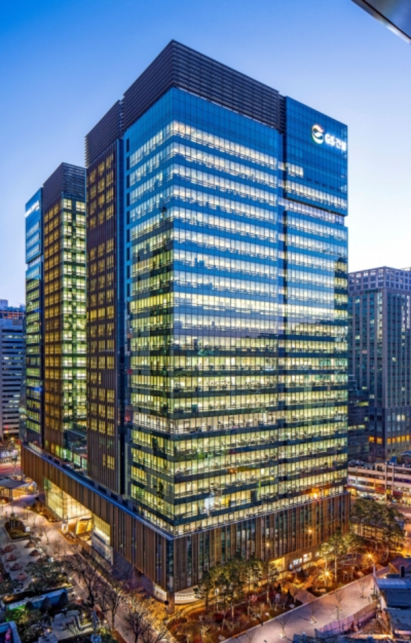 GS건설 사옥 전경. (사진=GS건설)