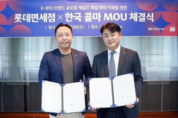 지난 3일 MOU 체결식에서 기념사진을 찍는 임형일 롯데면세점 상품부문장(왼쪽)과 김진호 한국콜마 마케팅본부장. (사진=롯데면세점)