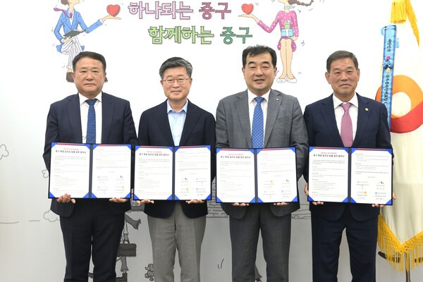 서울 중구 특화 일자리 창출 업무협약 업무협약 체결 후 기관 대표들이 기념사진을 촬영하고 있다.(사진=동국대학교)