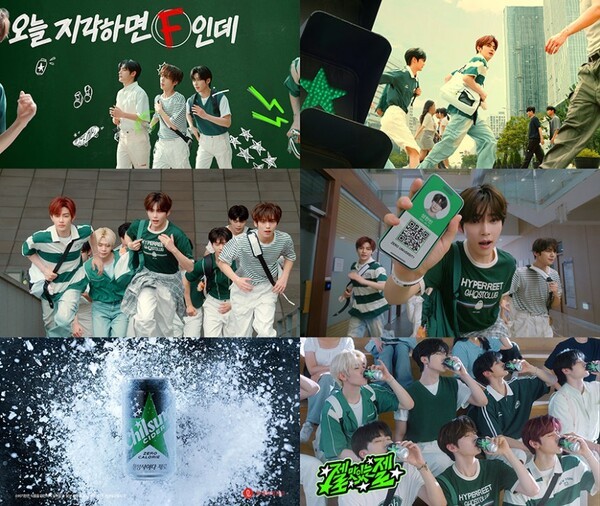 제로베이스원이 출연한 칠성사이다 제로 광고. (사진=롯데칠성음료)