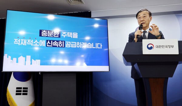 김윤덕 국토교통부 장관이 7일 오후 정부서울청사에서 주택 공급 확대 방안을 발표하고 있다. (사진=연합뉴스)