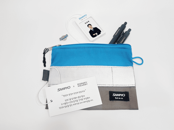 폐작업복으로 만든 업사이클링 파우치 (사진=삼표)