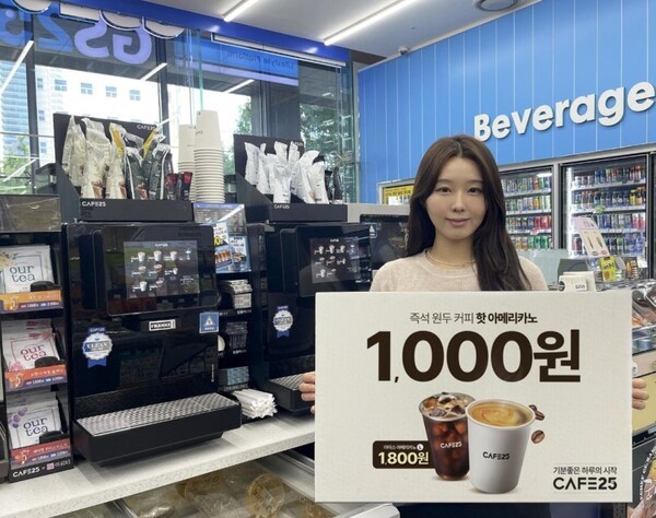 GS25, '프랑케'사 3세대 원두커피 머신 도입. (사진=GS25)