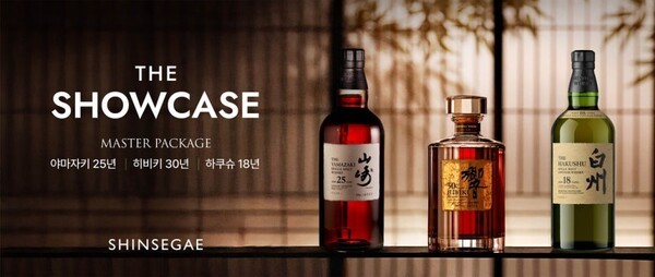 산토리 위스키 제품. (사진=신세계백화점)