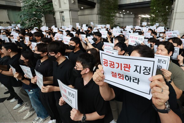 금융감독원 노동조합원과 직원들이 9일 서울 영등포구 여의도 금감원 로비에서 금감원을 공공기관으로 지정하고 금감원에서 금융소비자보호원을 분리하는 정부조직 개편안을 규탄하고 있다.(사진 = 연합뉴스)