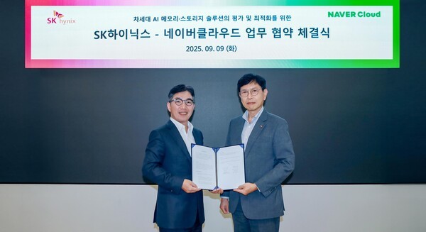 SK하이닉스와 네이버클라우드가 AI 솔루션 제품 개발 역량 강화를 위한 MOU를 진행했다. 사진은 체결식 당시 안현 SK하이닉스 개발총괄 사장(오른쪽)과 김유원 네이버클라우드 대표이사 사장 모습. (사진=SK하이닉스)