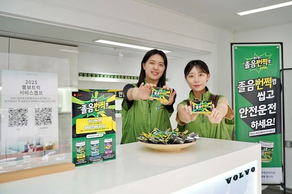 볼보트럭코리아 서비스 캠프에서 롯데웰푸드 관계자들이 안전운전 및 졸음운전 예방 캠페인을 진행하고 있다.(사진=롯데웰푸드)