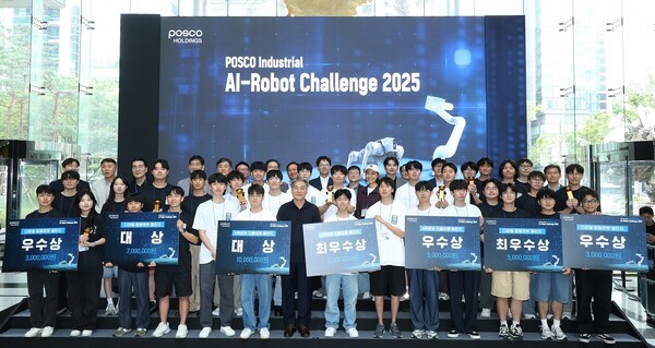 포스코홀딩스는 인공지는 및 로봇 인재 양성을 위해 '산업용 AI-로봇 경진대회'를 개최했다. 해당 대회에는 전국 32개 대학 84개 팀이 참가했다 (사진=포스코홀딩스)