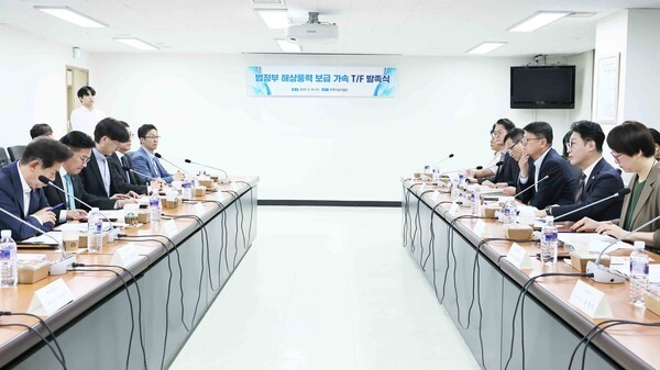 산업통상자원부는 10일 서울 여의도 전력기반센터 회의실에서 '해상풍력 보급 가속 태스크포스'를 발족하고 첫 회의를 진행하며 본격적인 활동에 돌입한다고 밝혔다 (사진=산업통상자원부)