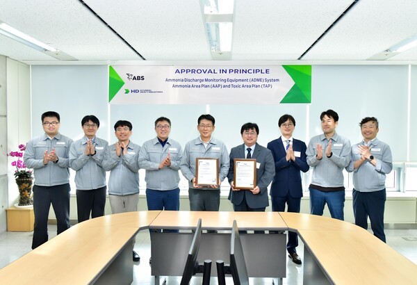 HD현대중공업은 자체 개발한 암모니아 관련 오염수 처리장치와 독성 위험구역 설정 시스템을 미국 선급으로부터 인증을 획득했다고 10일 밝혔다 (사진=HD현대)