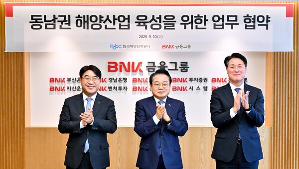 왼쪽부터 BNK부산은행 방성빈 은행장, 한국해양진흥공사 안병길 사장, BNK경남은행 김태한 은행장. (사진=BNK부산은행)