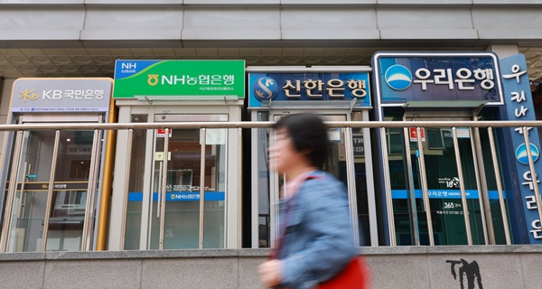 한 시민이 서울 시내 은행 현금인출기(ATM) 앞을 지나가고 있다. (사진=연합뉴스)