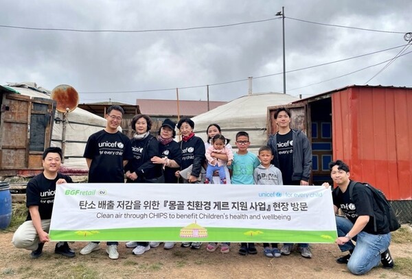 BGF리테일 임직원, CU 가맹점주, 유니세프 직원이 친환경 게르 사업 현장에서 기념 촬영을 하고 있다. (사진=BGF리테일)