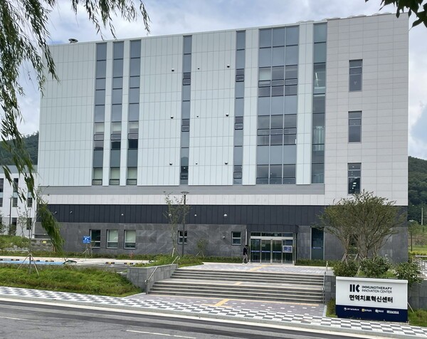 전남 화순면역치료혁신센터.(사진=전남도)