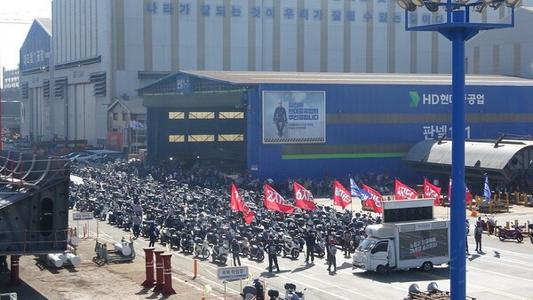 지난 5일 진행된 HD현대중공업의 부분파업 모습 (사진=HD현대중공업 노조)