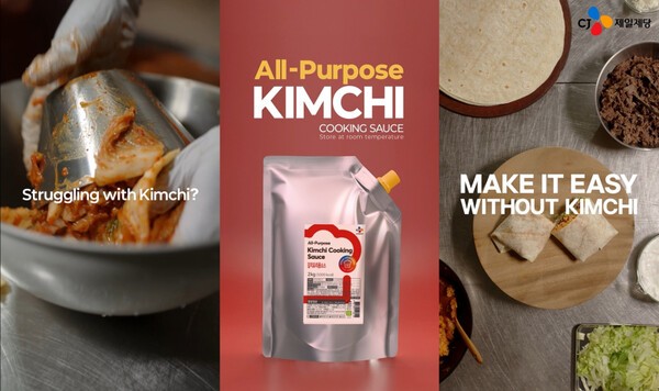 CJ제일제당 ‘만능 김치요리용 소스’(All-purpose Kimchi Cooking Sauce). (사진=CJ제일제당)