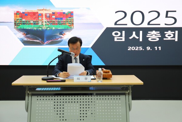 한국해운협회는 11일 임시총회를 열고 북극항로 지원을 위한 기금 조성을 의결했다 (사진=한국해운협회)